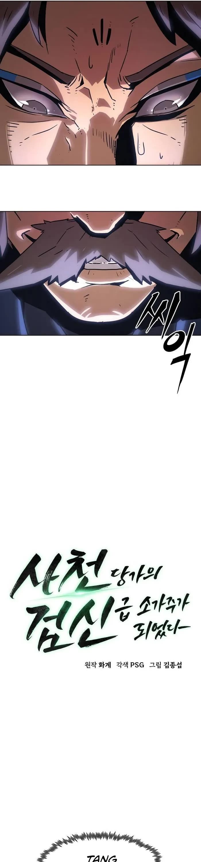 Becoming the Swordmaster Rank Young Lord of the Sichuan Tang Family Chapter 10 page 21 - Chapter 10