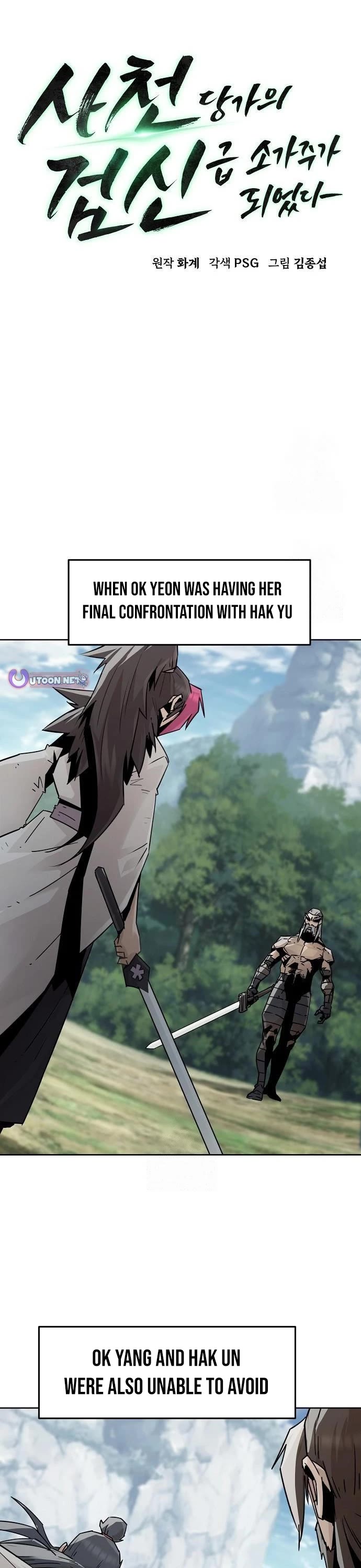 Becoming the Swordmaster Rank Young Lord of the Sichuan Tang Family Chapter 100 page 1 - Chapter 100