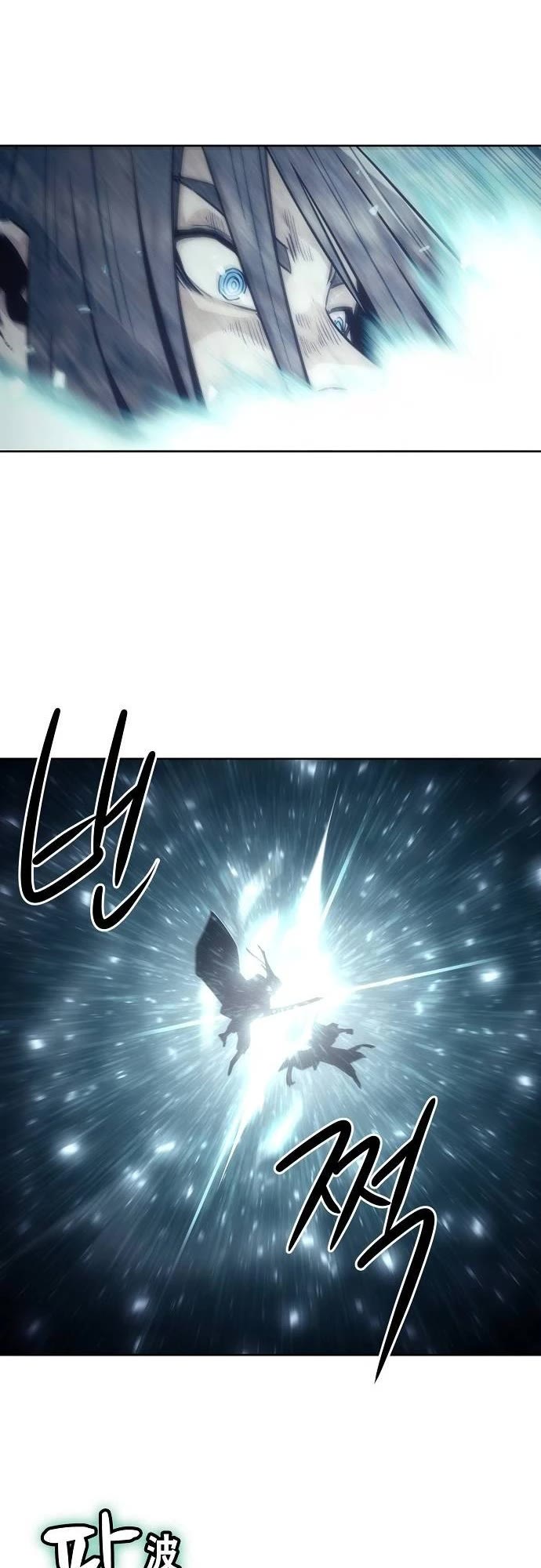 Becoming the Swordmaster Rank Young Lord of the Sichuan Tang Family Chapter 101 page 38 - Chapter 101