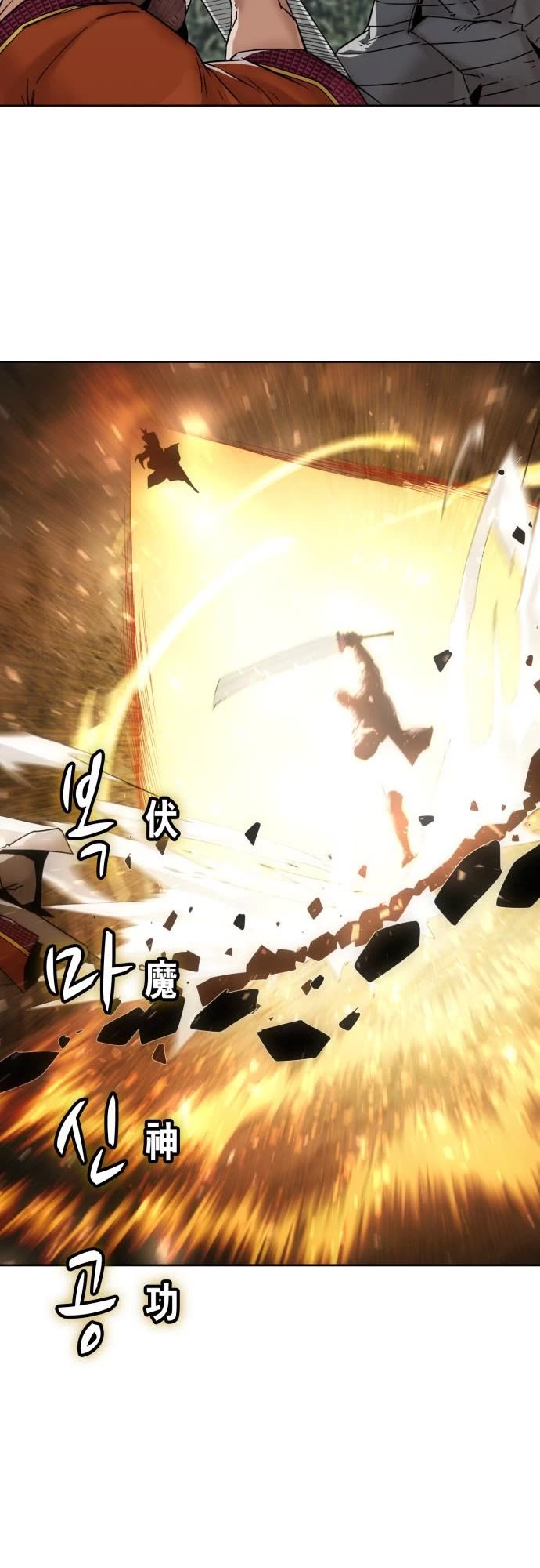 Becoming the Swordmaster Rank Young Lord of the Sichuan Tang Family Chapter 102 page 39 - Chapter 102
