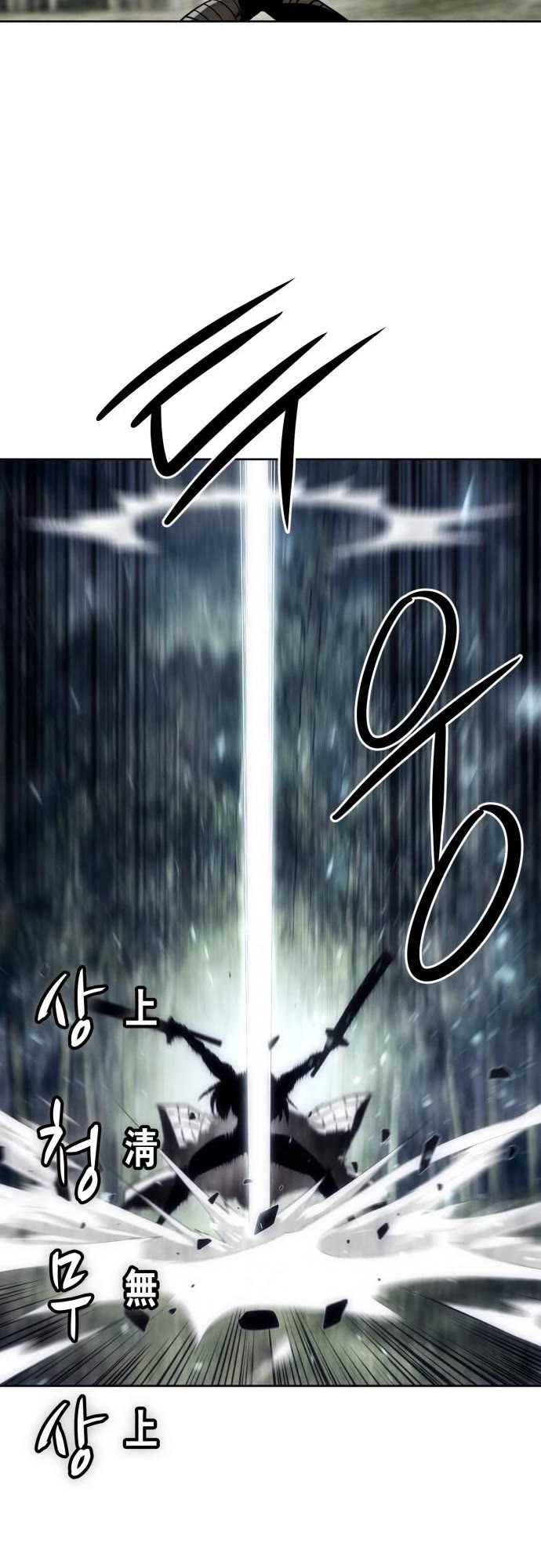 Becoming the Swordmaster Rank Young Lord of the Sichuan Tang Family Chapter 102 page 43 - Chapter 102