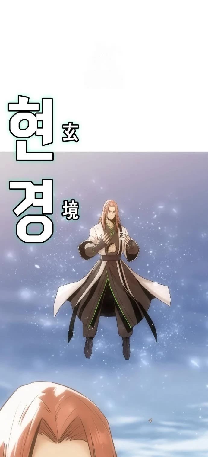 Becoming the Swordmaster Rank Young Lord of the Sichuan Tang Family Chapter 104 page 57 - Chapter 104