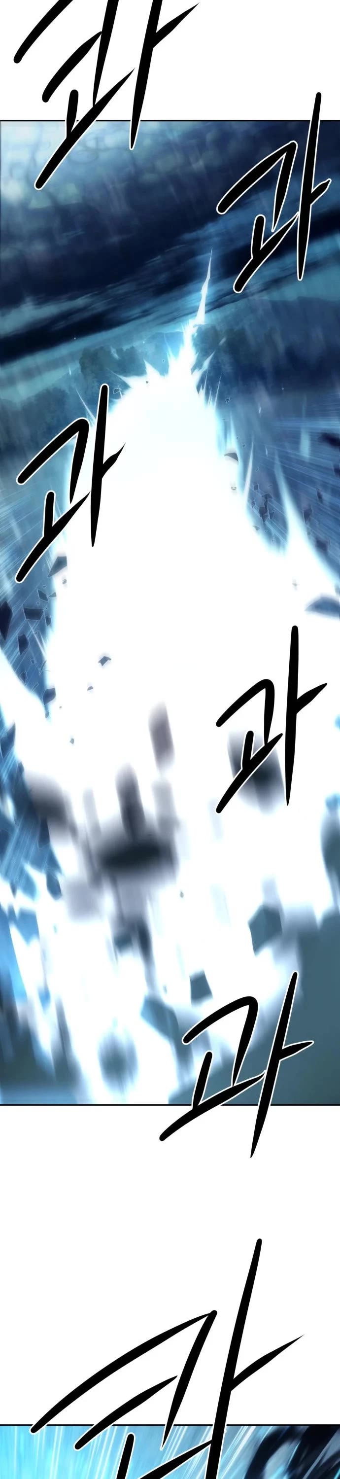 Becoming the Swordmaster Rank Young Lord of the Sichuan Tang Family Chapter 105 page 12 - Chapter 105
