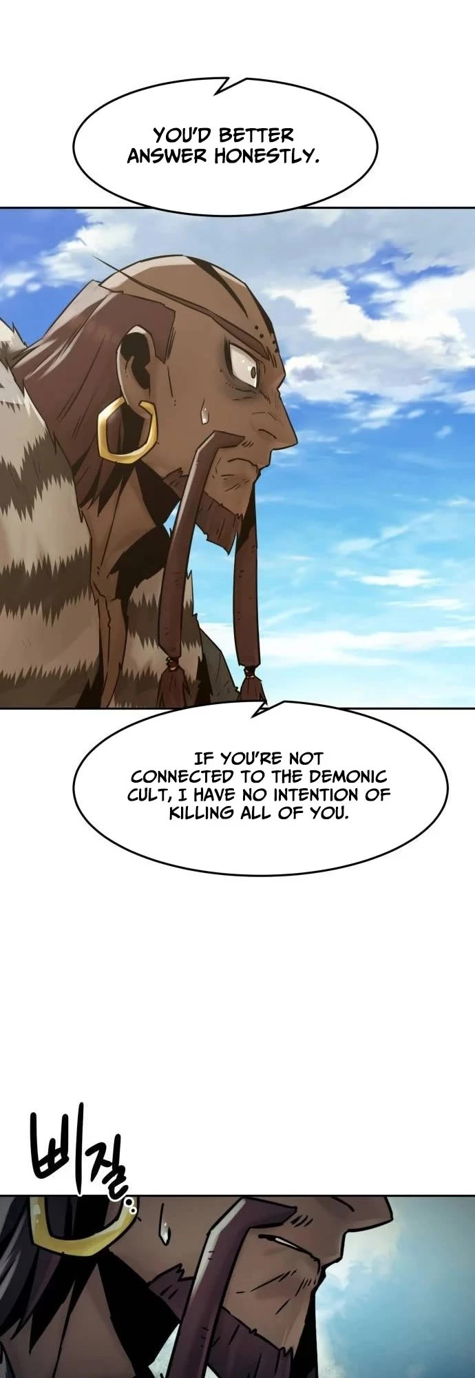 Becoming the Swordmaster Rank Young Lord of the Sichuan Tang Family Chapter 109 page 26 - Chapter 109