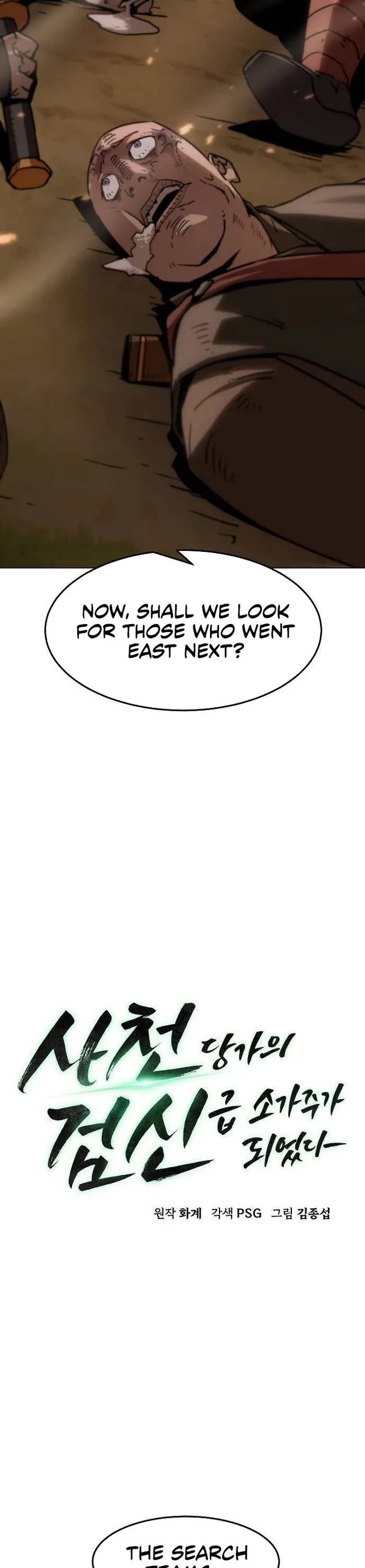 Becoming the Swordmaster Rank Young Lord of the Sichuan Tang Family Chapter 11 page 30 - Chapter 11