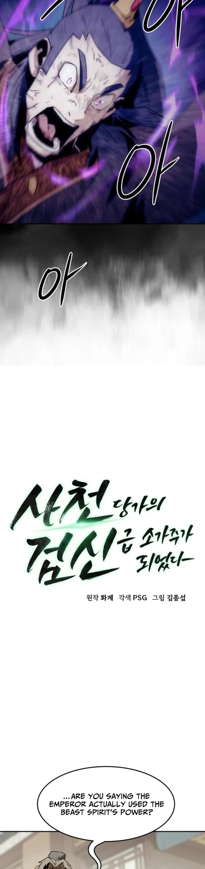 Becoming the Swordmaster Rank Young Lord of the Sichuan Tang Family Chapter 112 page 4 - Chapter 112