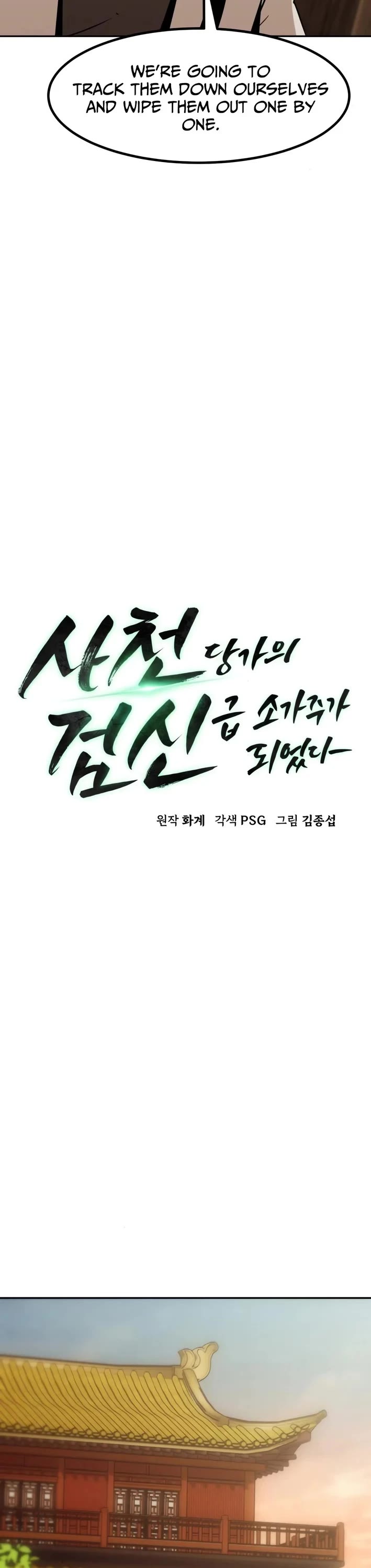 Becoming the Swordmaster Rank Young Lord of the Sichuan Tang Family Chapter 113 page 15 - Chapter 113