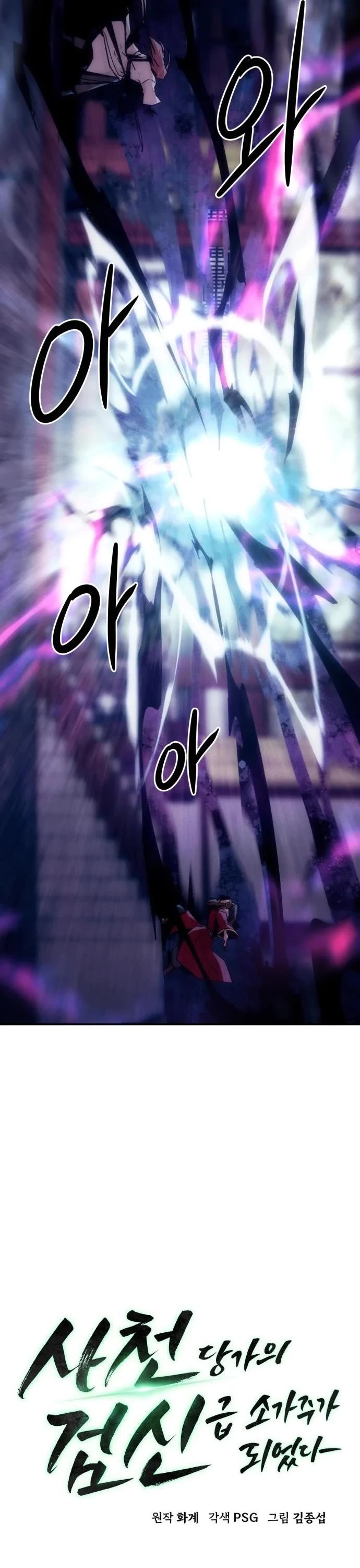 Becoming the Swordmaster Rank Young Lord of the Sichuan Tang Family Chapter 115 page 8 - Chapter 115
