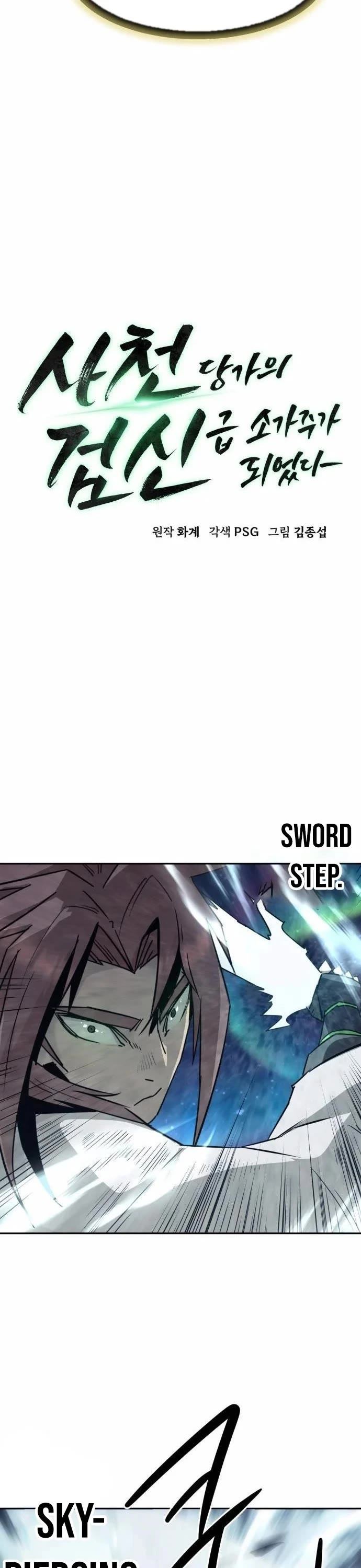 Becoming the Swordmaster Rank Young Lord of the Sichuan Tang Family Chapter 116 page 12 - Chapter 116