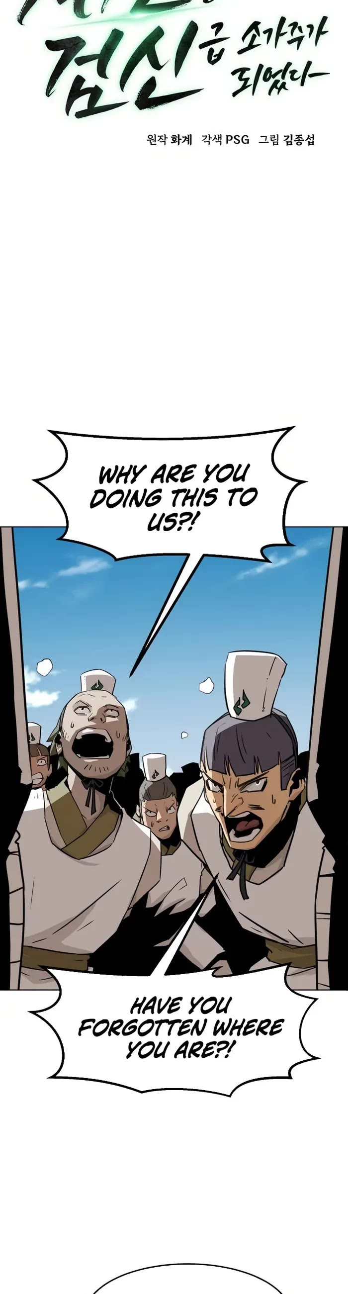 Becoming the Swordmaster Rank Young Lord of the Sichuan Tang Family Chapter 20 page 9 - Chapter 20