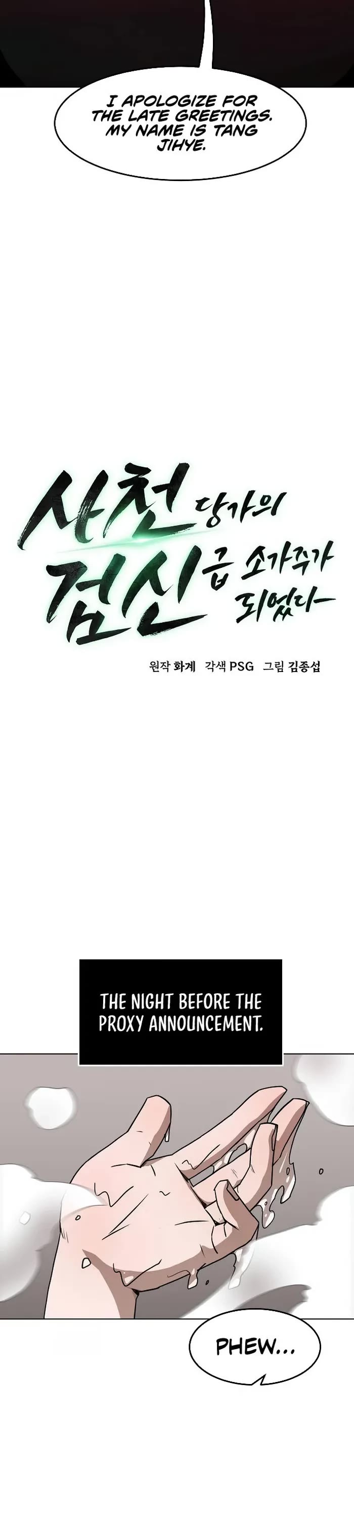 Becoming the Swordmaster Rank Young Lord of the Sichuan Tang Family Chapter 22 page 11 - Chapter 22