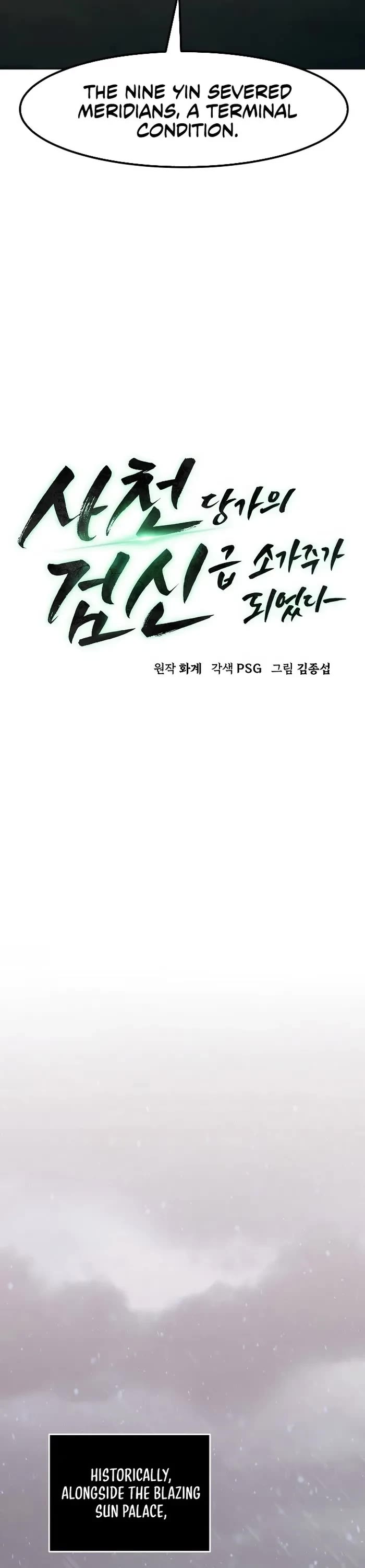 Becoming the Swordmaster Rank Young Lord of the Sichuan Tang Family Chapter 24 page 3 - Chapter 24