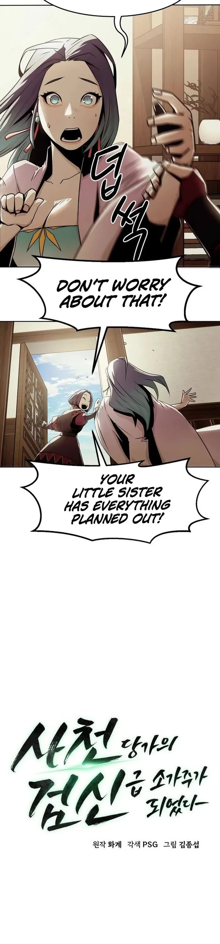 Becoming the Swordmaster Rank Young Lord of the Sichuan Tang Family Chapter 31 page 7 - Chapter 31