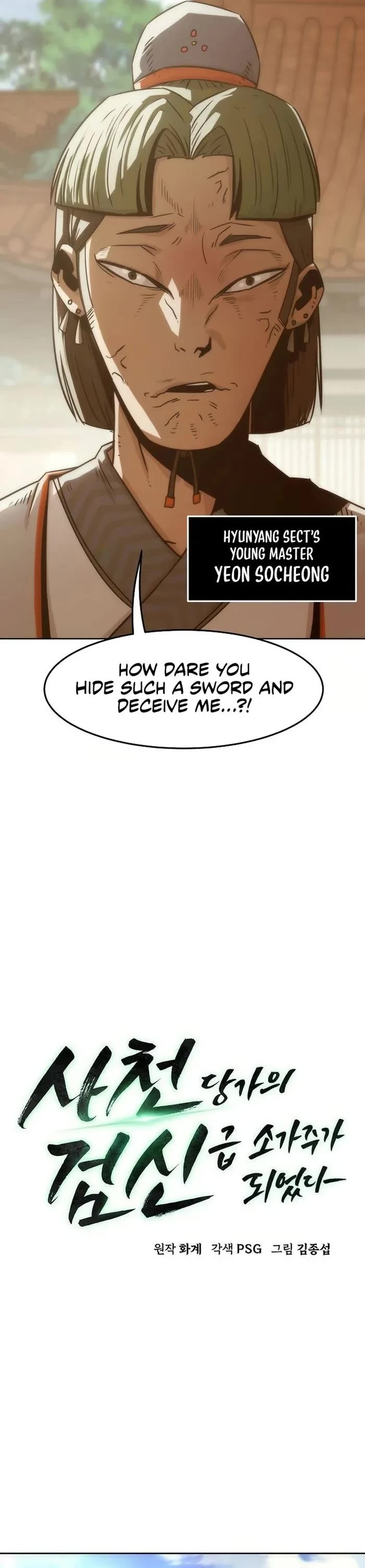 Becoming the Swordmaster Rank Young Lord of the Sichuan Tang Family Chapter 33 page 9 - Chapter 33