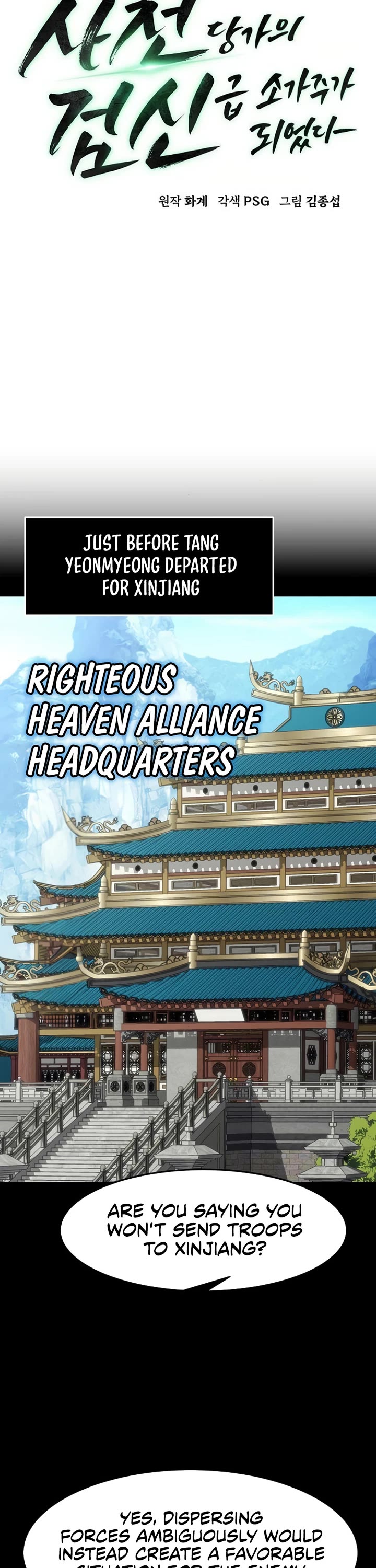 Becoming the Swordmaster Rank Young Lord of the Sichuan Tang Family Chapter 54 page 12 - Chapter 54
