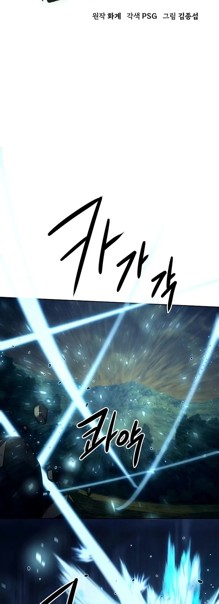 Becoming the Swordmaster Rank Young Lord of the Sichuan Tang Family Chapter 55 page 17 - Chapter 55