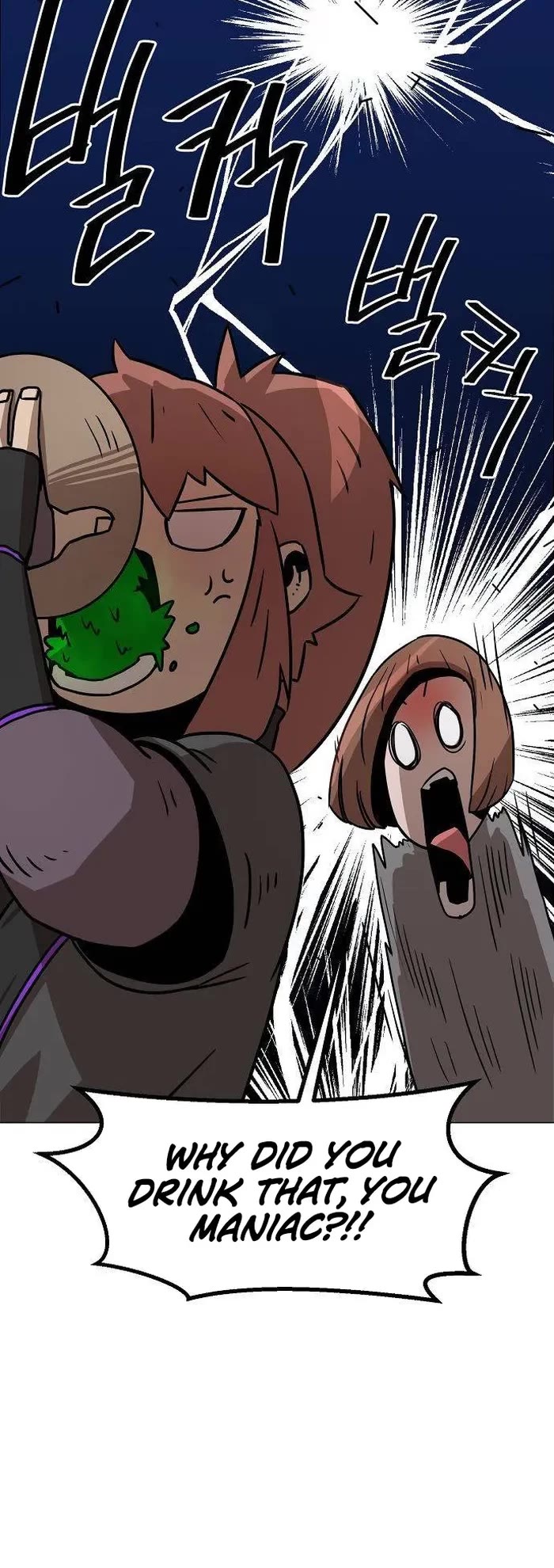 Becoming the Swordmaster Rank Young Lord of the Sichuan Tang Family Chapter 6 page 30 - Chapter 6