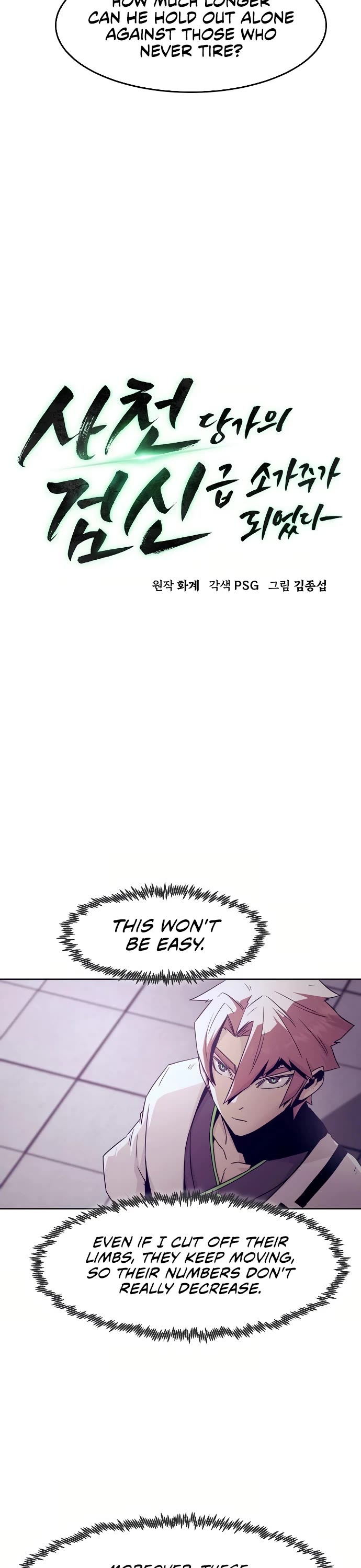 Becoming the Swordmaster Rank Young Lord of the Sichuan Tang Family Chapter 67 page 32 - Chapter 67