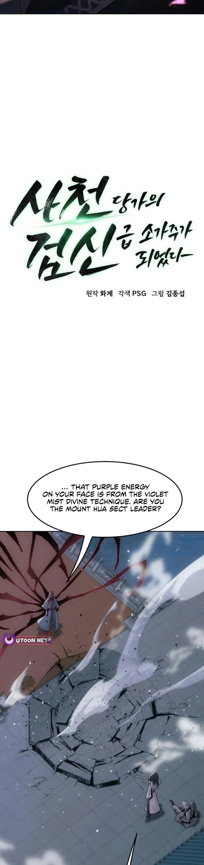 Becoming the Swordmaster Rank Young Lord of the Sichuan Tang Family Chapter 76 page 17 - Chapter 76