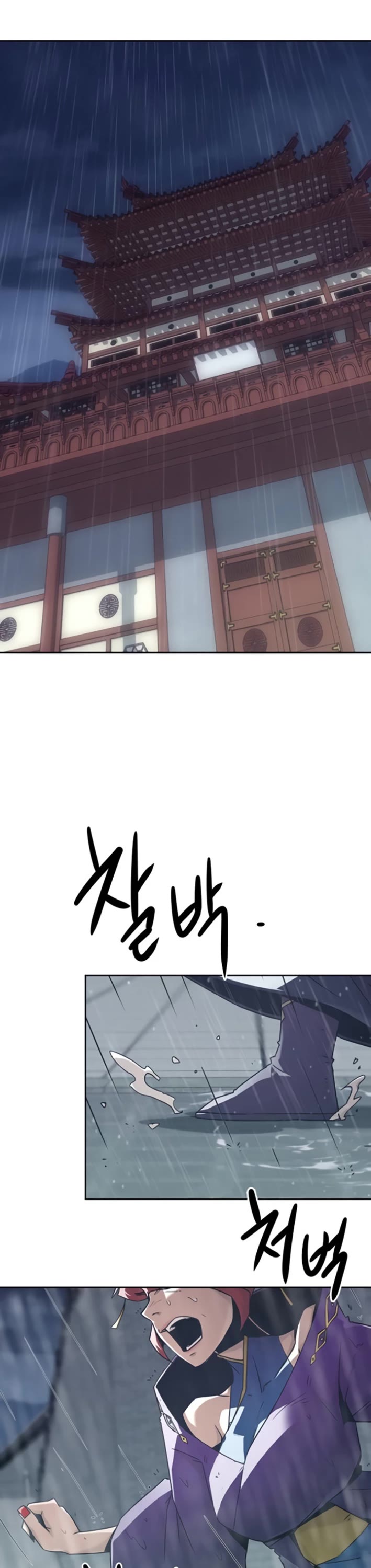Becoming the Swordmaster Rank Young Lord of the Sichuan Tang Family Chapter 81 page 1 - Chapter 81