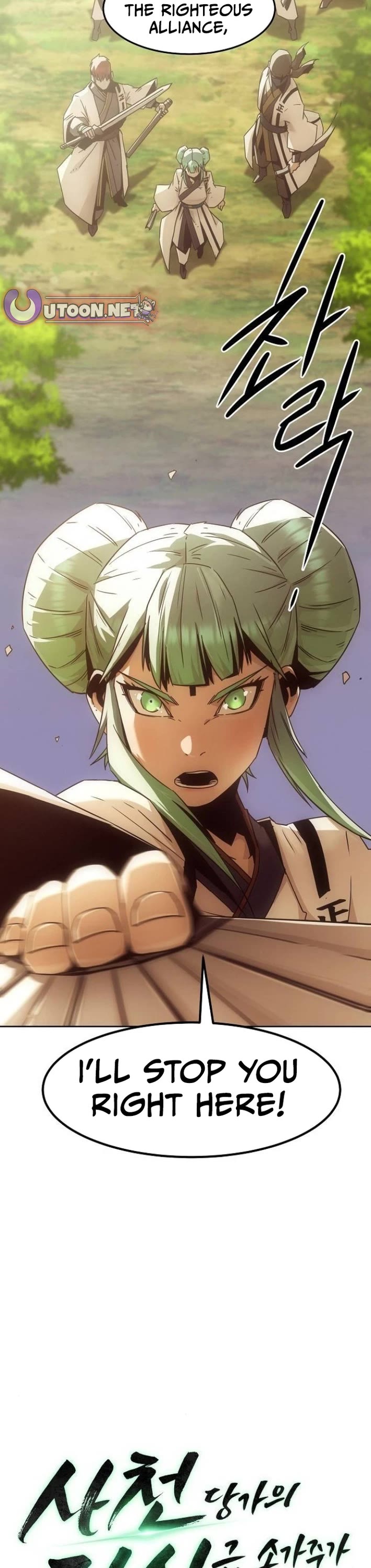 Becoming the Swordmaster Rank Young Lord of the Sichuan Tang Family Chapter 85 page 20 - Chapter 85