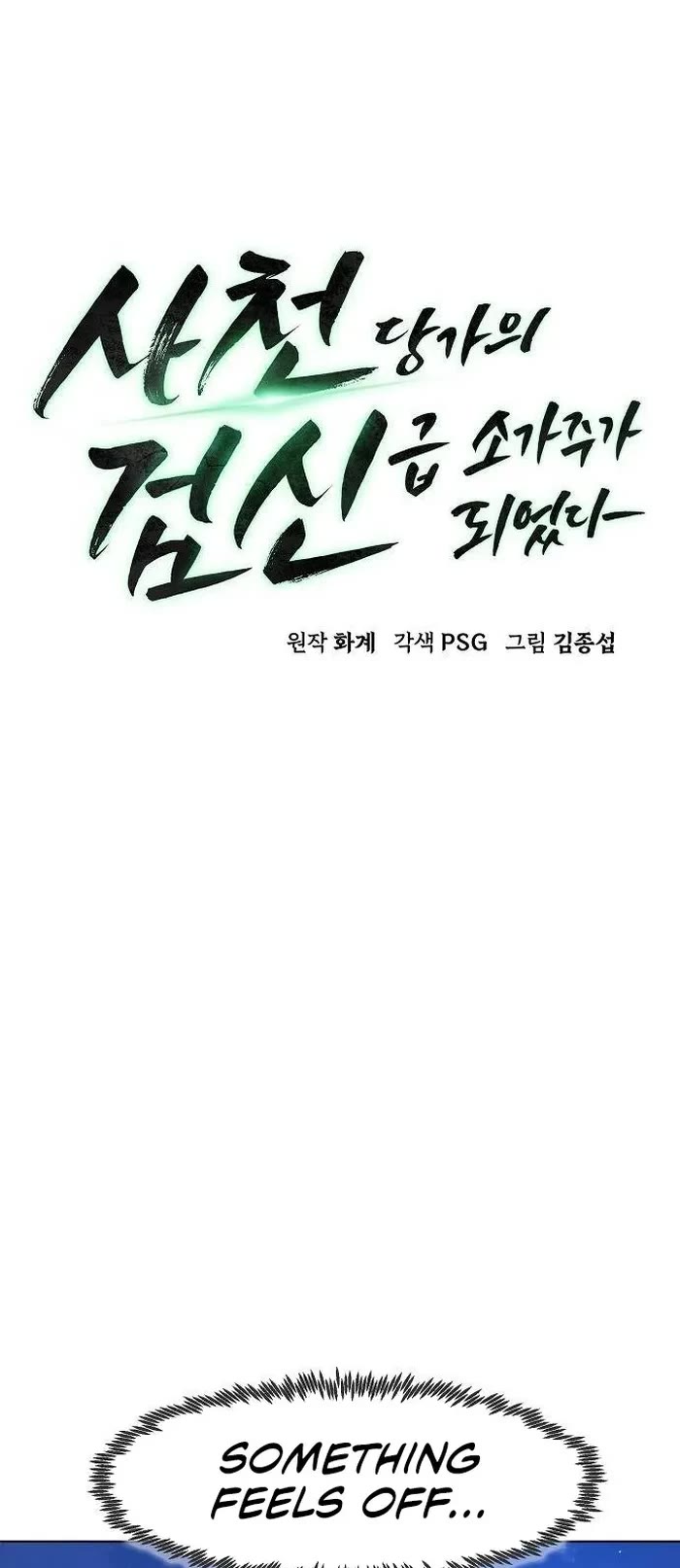 Becoming the Swordmaster Rank Young Lord of the Sichuan Tang Family Chapter 9 page 42 - Chapter 9