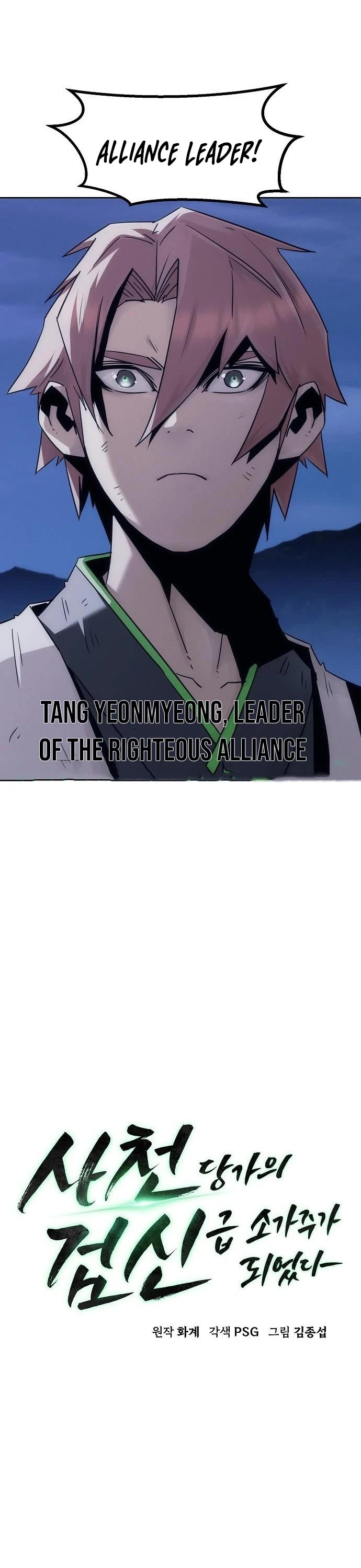 Becoming the Swordmaster Rank Young Lord of the Sichuan Tang Family Chapter 92 page 20 - Chapter 92