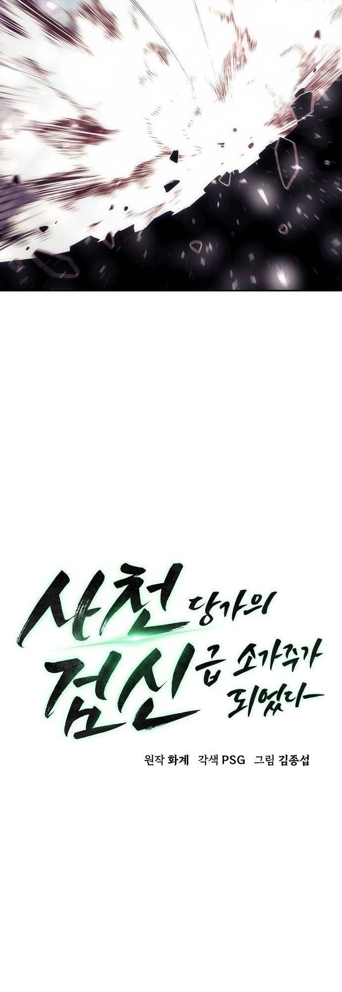 Becoming the Swordmaster Rank Young Lord of the Sichuan Tang Family Chapter 99 page 14 - Chapter 99