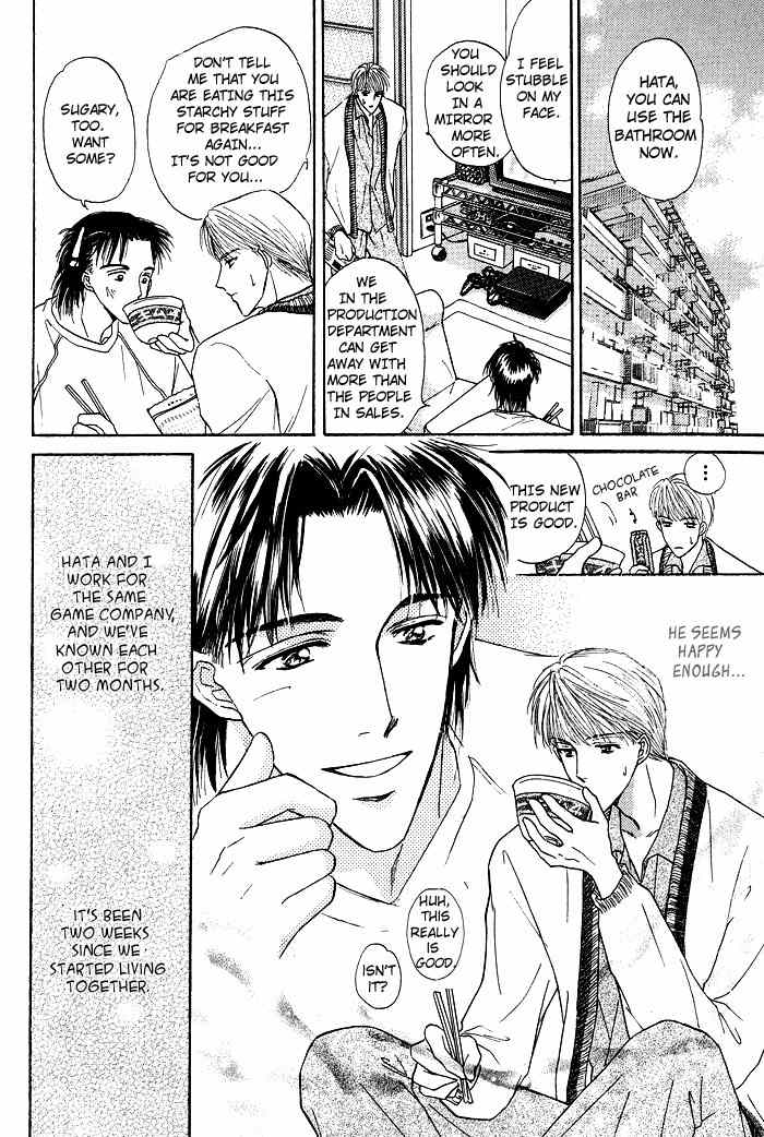 Bed no Ue no Tengoku Chapter 1.1 page 11 - Chapter 1.1: Bedtop Paradise 1