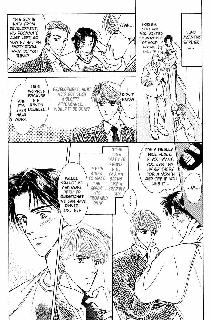Bed no Ue no Tengoku Chapter 1.1 page 12 - Chapter 1.1: Bedtop Paradise 1
