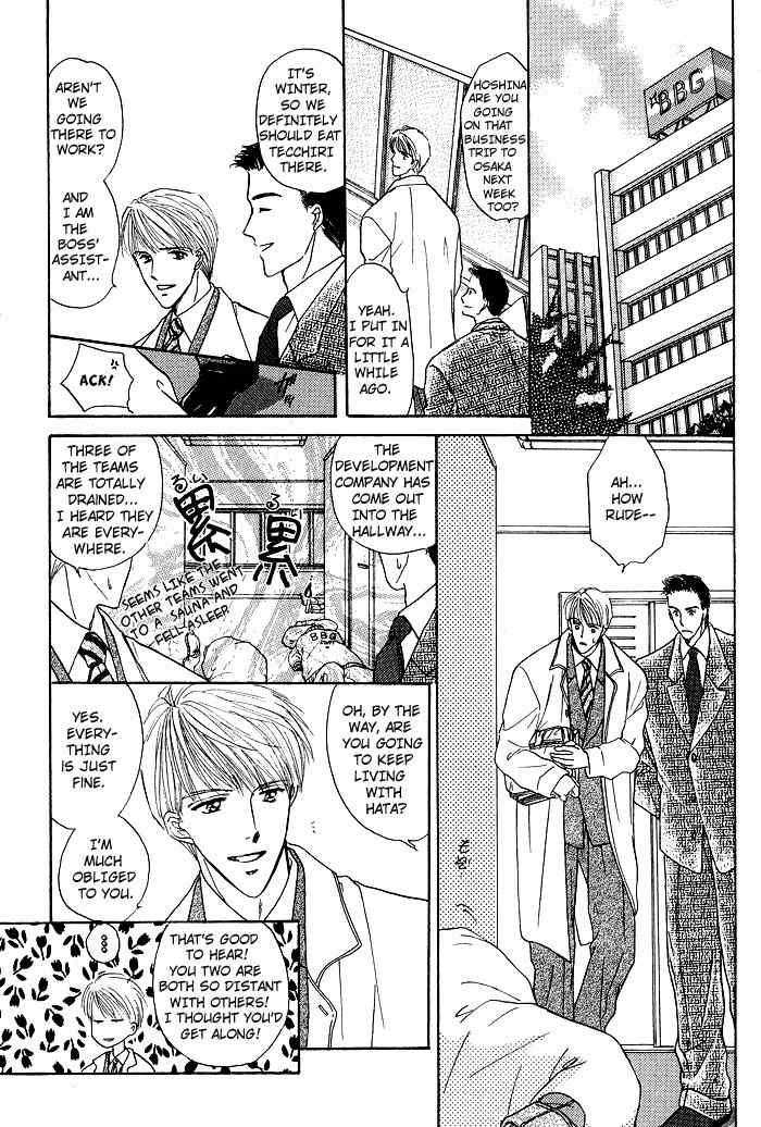 Bed no Ue no Tengoku Chapter 1.1 page 14 - Chapter 1.1: Bedtop Paradise 1