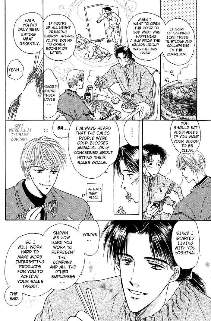 Bed no Ue no Tengoku Chapter 1.1 page 15 - Chapter 1.1: Bedtop Paradise 1