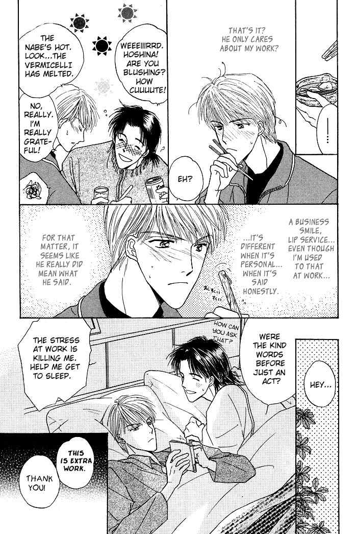 Bed no Ue no Tengoku Chapter 1.1 page 16 - Chapter 1.1: Bedtop Paradise 1