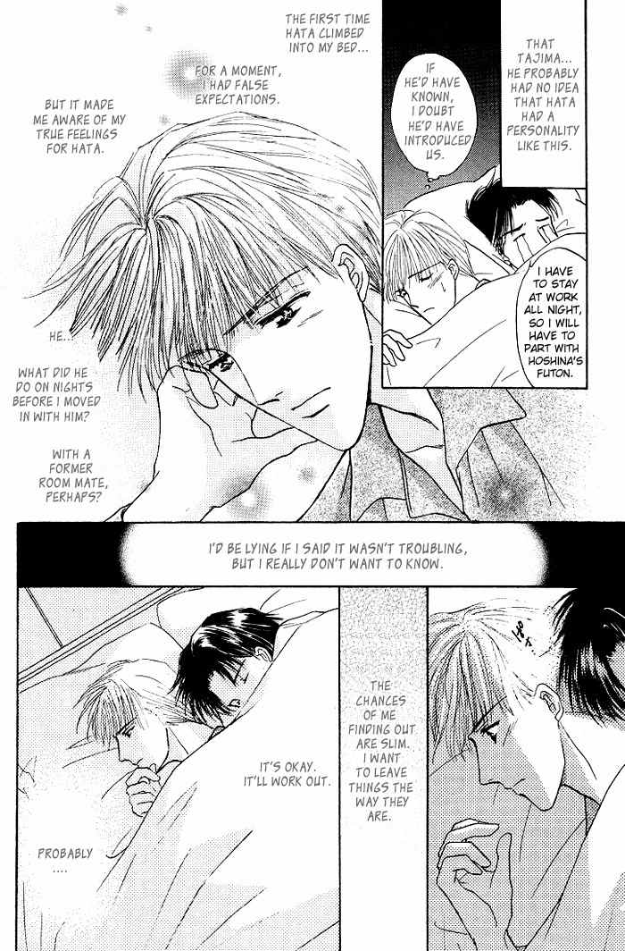Bed no Ue no Tengoku Chapter 1.1 page 17 - Chapter 1.1: Bedtop Paradise 1