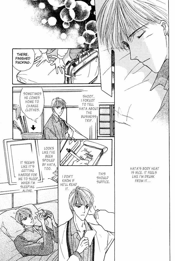 Bed no Ue no Tengoku Chapter 1.1 page 18 - Chapter 1.1: Bedtop Paradise 1