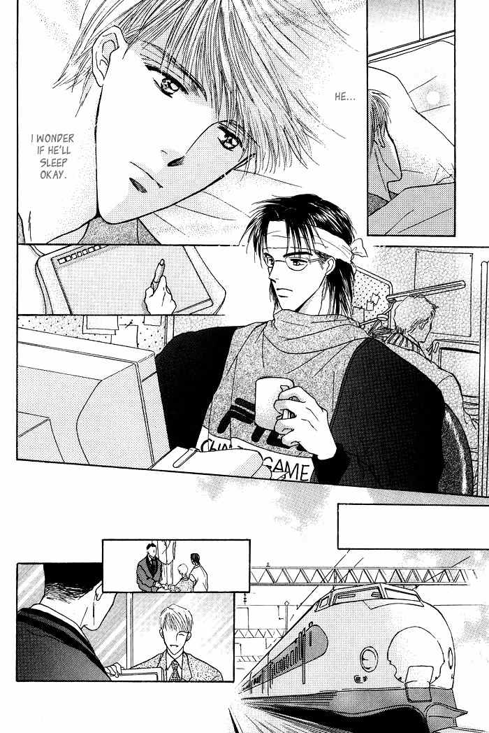 Bed no Ue no Tengoku Chapter 1.1 page 19 - Chapter 1.1: Bedtop Paradise 1
