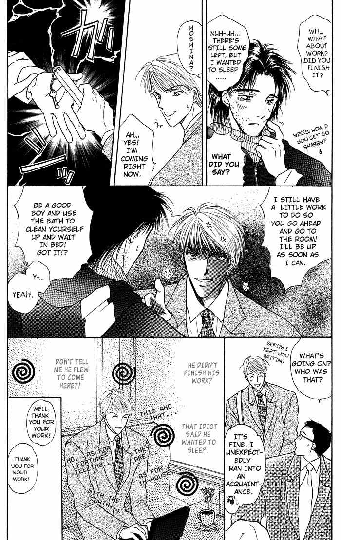 Bed no Ue no Tengoku Chapter 1.1 page 21 - Chapter 1.1: Bedtop Paradise 1