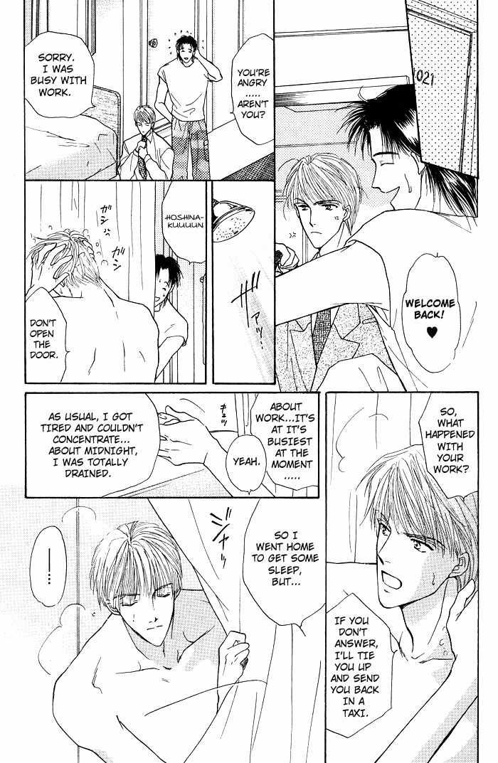 Bed no Ue no Tengoku Chapter 1.1 page 22 - Chapter 1.1: Bedtop Paradise 1