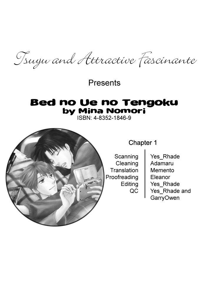 Bed no Ue no Tengoku Chapter 1.1 page 6 - Chapter 1.1: Bedtop Paradise 1