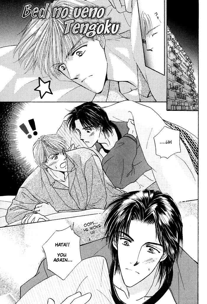 Bed no Ue no Tengoku Chapter 1.1 page 8 - Chapter 1.1: Bedtop Paradise 1