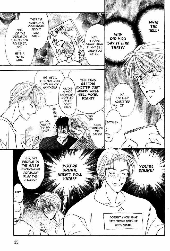 Bed no Ue no Tengoku Chapter 1.2 page 11 - Chapter 1.2: Bedtop Paradise 2