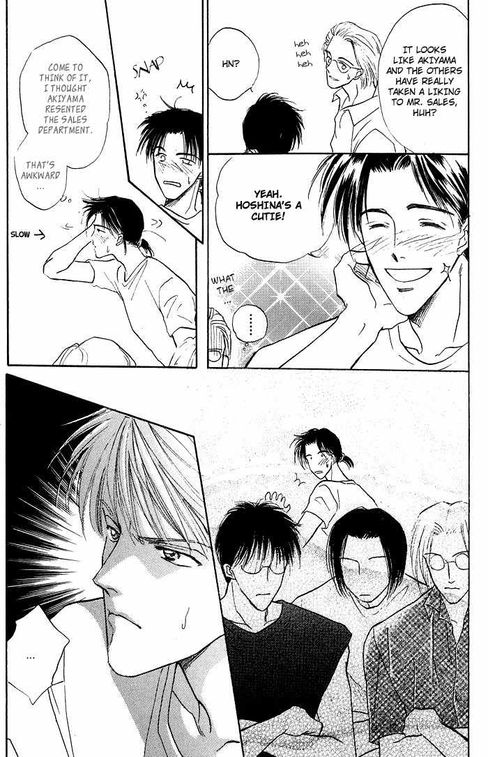 Bed no Ue no Tengoku Chapter 1.2 page 14 - Chapter 1.2: Bedtop Paradise 2