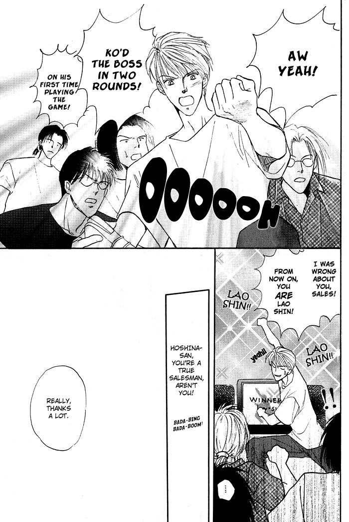 Bed no Ue no Tengoku Chapter 1.2 page 15 - Chapter 1.2: Bedtop Paradise 2