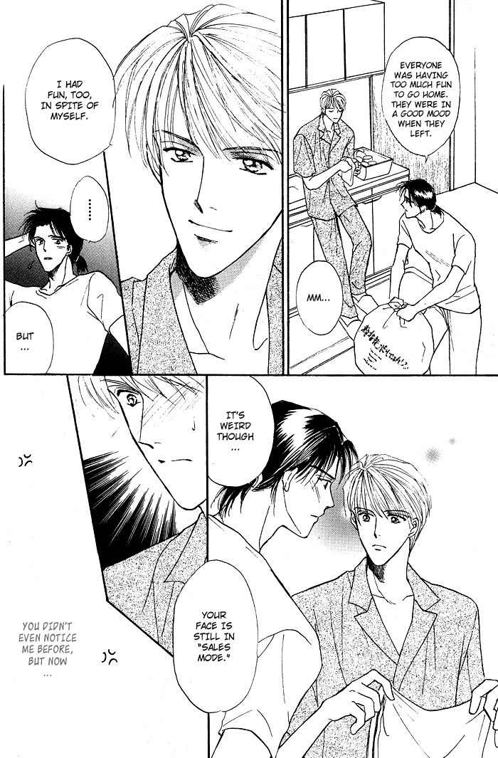 Bed no Ue no Tengoku Chapter 1.2 page 16 - Chapter 1.2: Bedtop Paradise 2