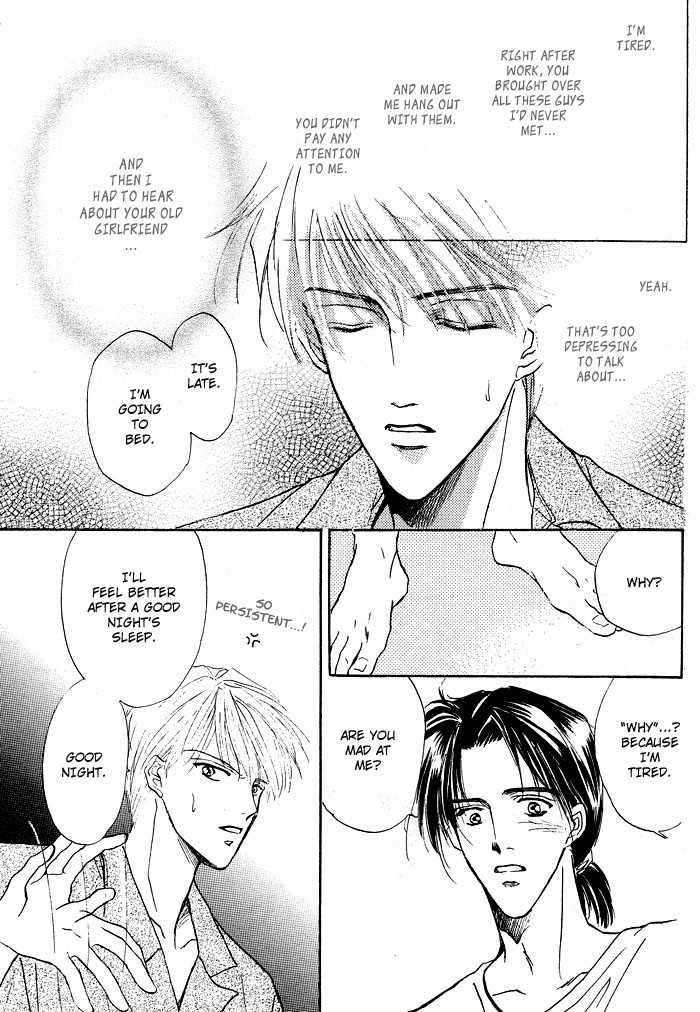 Bed no Ue no Tengoku Chapter 1.2 page 17 - Chapter 1.2: Bedtop Paradise 2