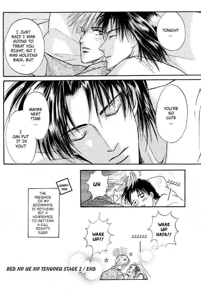 Bed no Ue no Tengoku Chapter 1.2 page 24 - Chapter 1.2: Bedtop Paradise 2