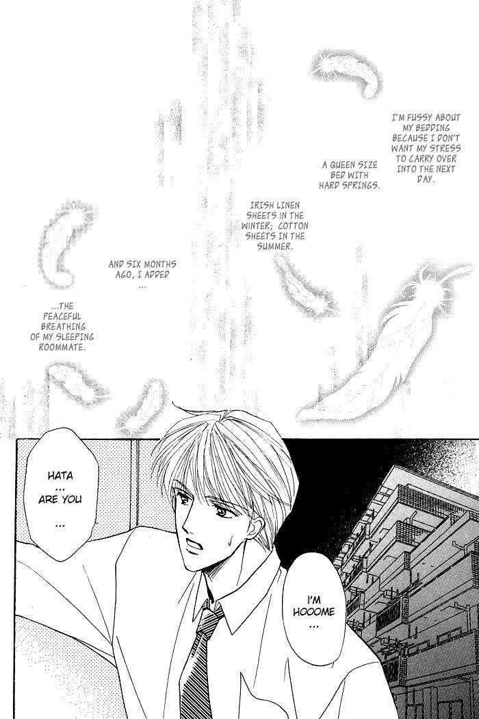 Bed no Ue no Tengoku Chapter 1.2 page 4 - Chapter 1.2: Bedtop Paradise 2