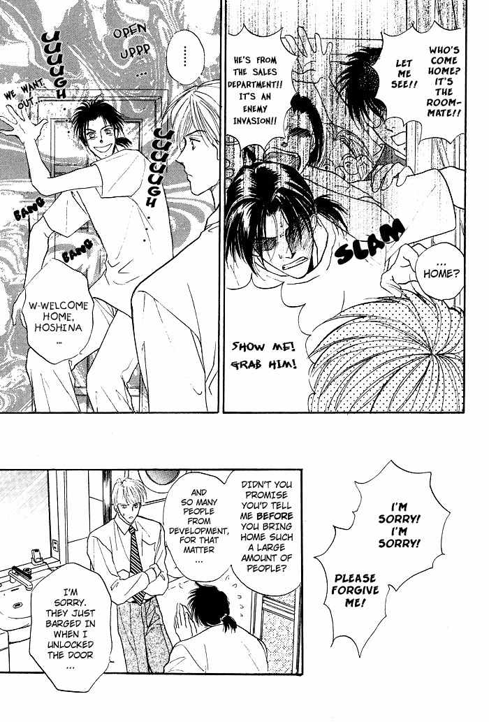 Bed no Ue no Tengoku Chapter 1.2 page 5 - Chapter 1.2: Bedtop Paradise 2