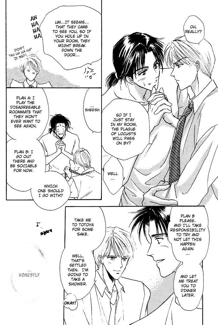 Bed no Ue no Tengoku Chapter 1.2 page 6 - Chapter 1.2: Bedtop Paradise 2