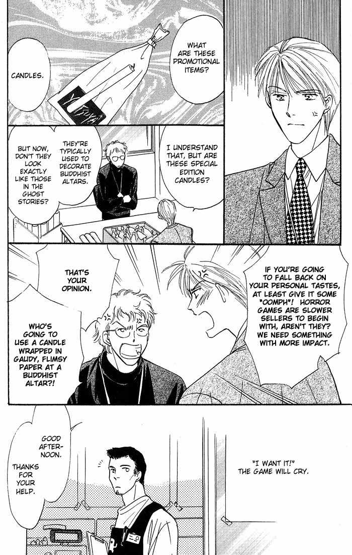 Bed no Ue no Tengoku Chapter 1.3 page 13 - Chapter 1.3: Bedtop Paradise 3